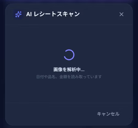 AI解析中